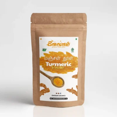 Turmeric Powder – 250g