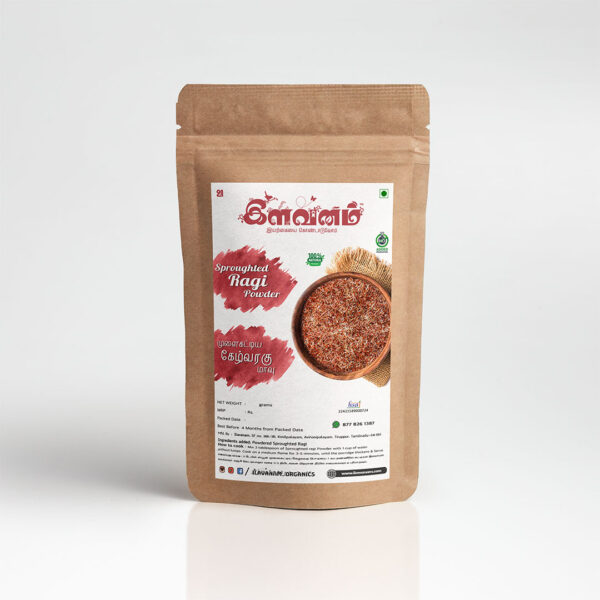 Sproughted Ragi Powder - 500g