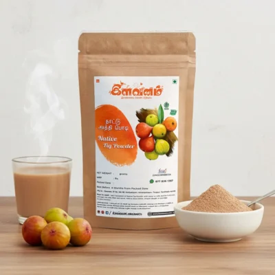 Native Fig Powder – 250g