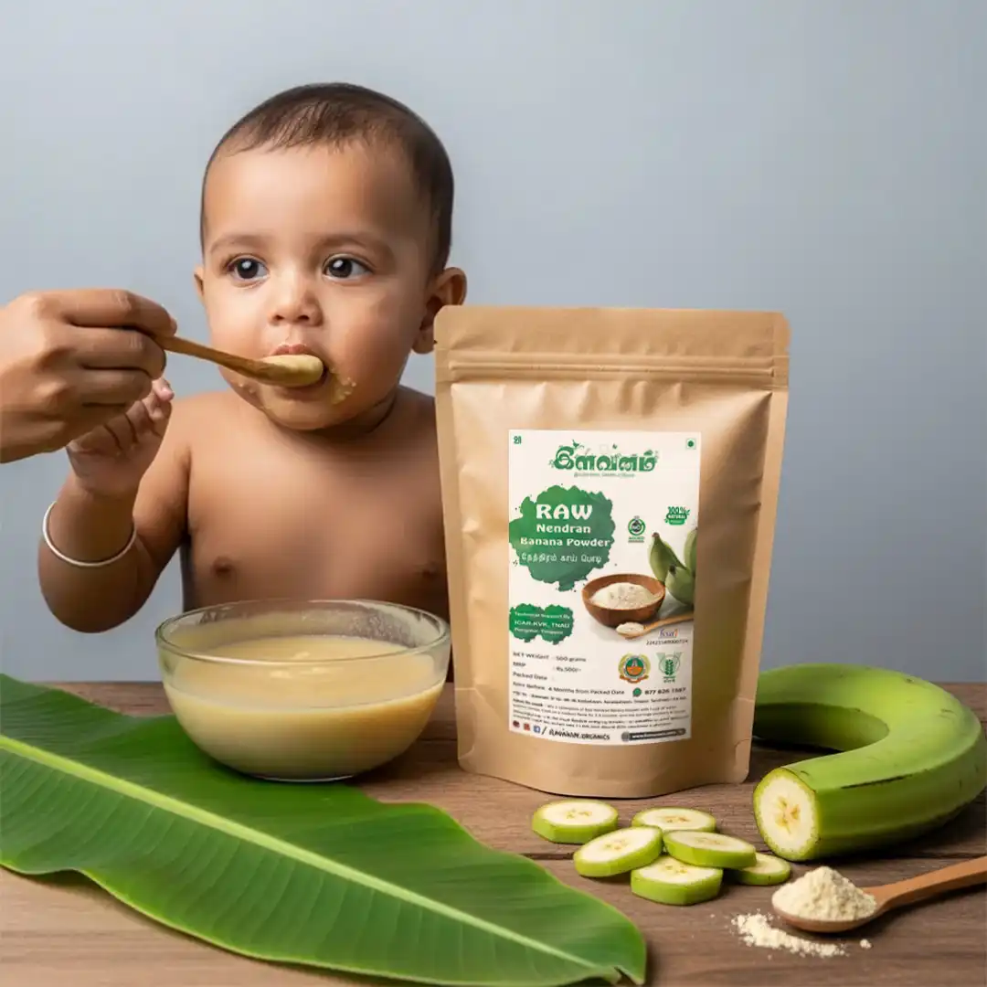Raw Nendran Banana  Powder – 500g