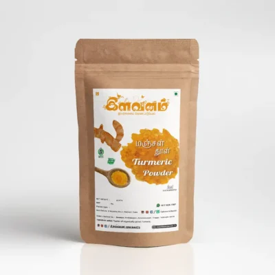 organic turmeric powder from organic farm