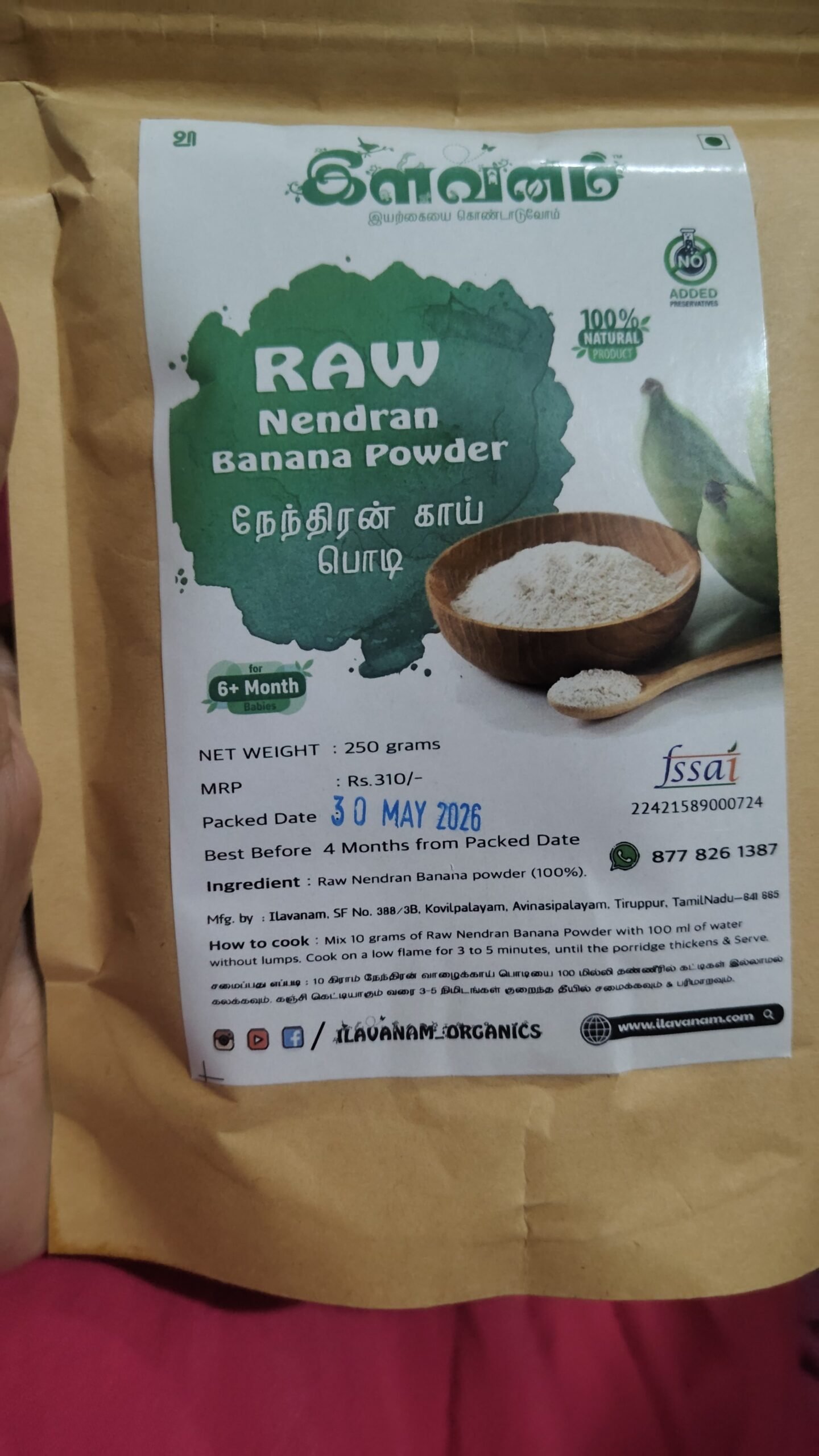 Customer review photo of Raw Nendran Banana Powder by Saranya Ganesh